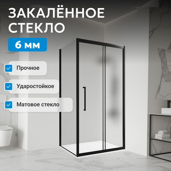 Душевое ограждение Abber Schwarzer Diamant 130x80 см AG30130BMH-S80BM, чёрный/матовое - фото 4