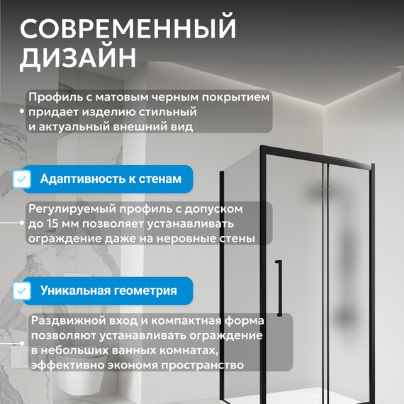 Душевое ограждение Abber Schwarzer Diamant 130x80 см AG30130BMH-S80BM, чёрный/матовое - фото 9