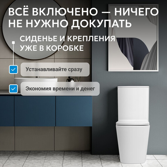 Унитаз-компакт безободковый Abber Rechteck AC1210 с тонкой крышкой микролифт (выпуск горизонтальный), Цвет производителя: белый матовый - фото 9