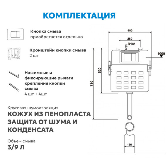 Инсталляция для приставного унитаза Abber AC0104 - фото 4