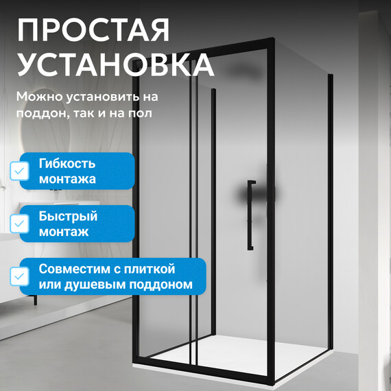 Душевое ограждение Abber Schwarzer Diamant 120x70 см AG30120BMH-S70BM-S70BM, чёрный/матовое - фото 7