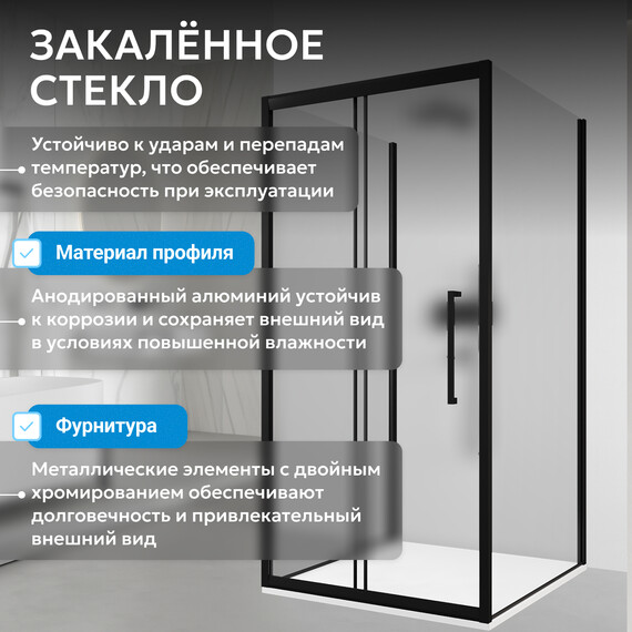 Душевое ограждение Abber Schwarzer Diamant 120x70 см AG30120BMH-S70BM-S70BM, чёрный/матовое - фото 11