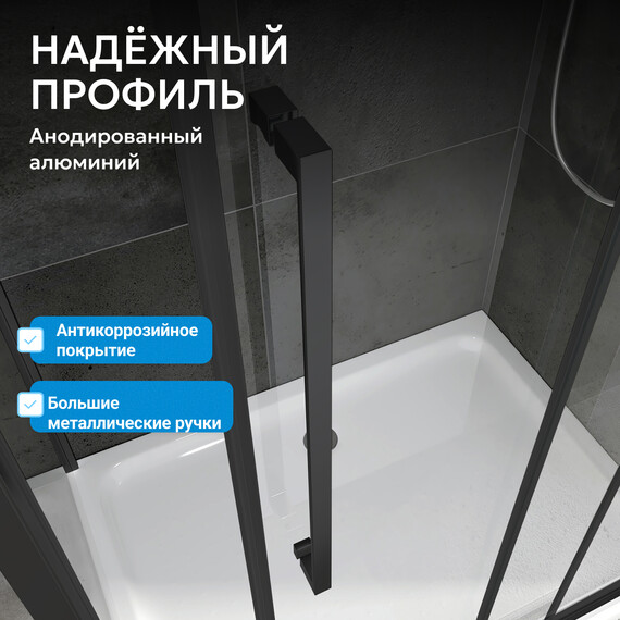 Душевое ограждение Abber Schwarzer Diamant 130x70 см AG30130BMH-S70BM-S70BM, чёрный/матовое - фото 5
