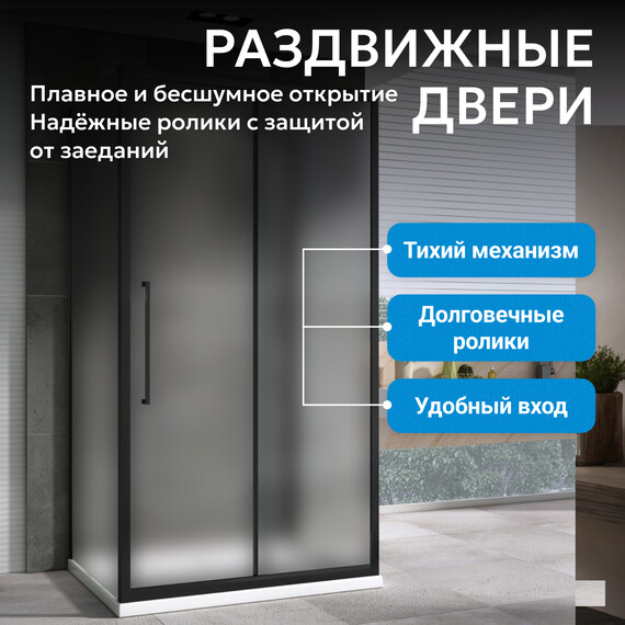 Душевое ограждение Abber Schwarzer Diamant 130x70 см AG30130BMH-S70BM-S70BM, чёрный/матовое - фото 6