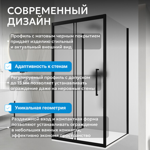 Душевое ограждение Abber Schwarzer Diamant 140x70 см AG30140BMH-S70BM-S70BM, чёрный/матовое - фото 9