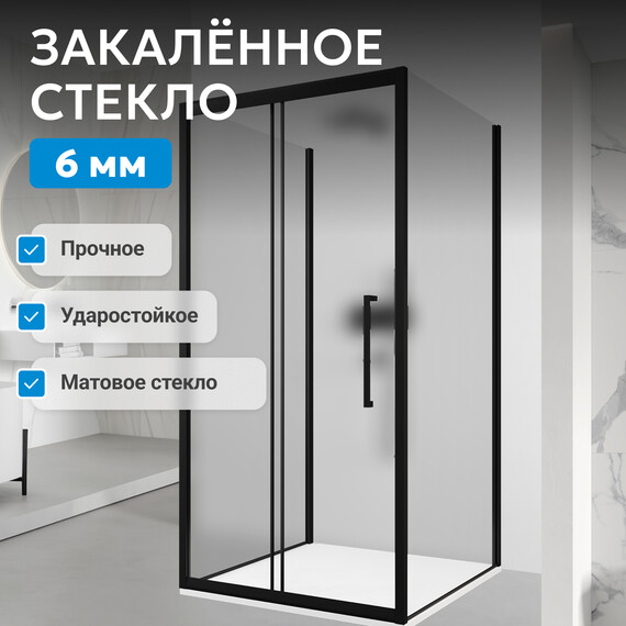 Душевое ограждение Abber Schwarzer Diamant 160x70 см AG30160BMH-S70BM-S70BM, чёрный/матовое - фото 4
