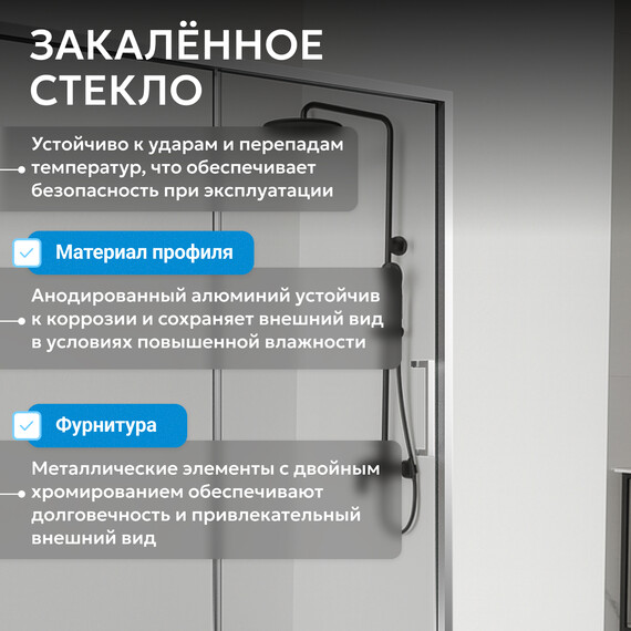 Душевое ограждение Abber Komfort 120х100 см AG93120-S102 (стекло 8 мм) хром/прозрачное - фото 12