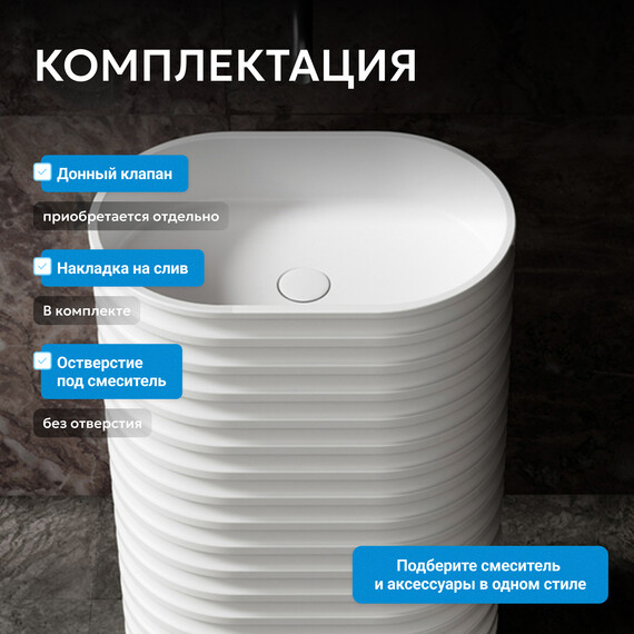 Раковина напольная Abber Stein 58 см AS2550-H, белый матовый - фото 3