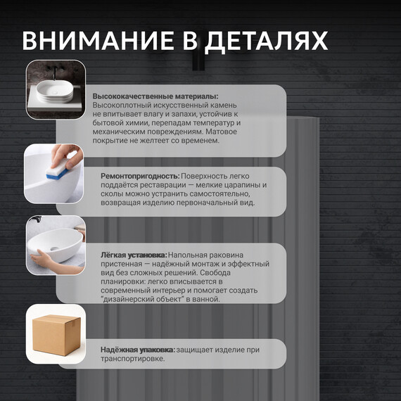 Раковина напольная Abber Stein 58 см AS2551-H, белый матовый - фото 6