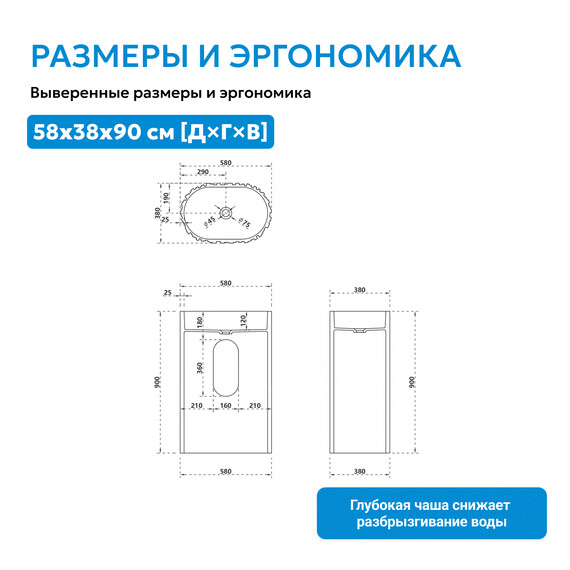 Раковина напольная Abber Stein 58 см AS2551-H, белый матовый - фото 4
