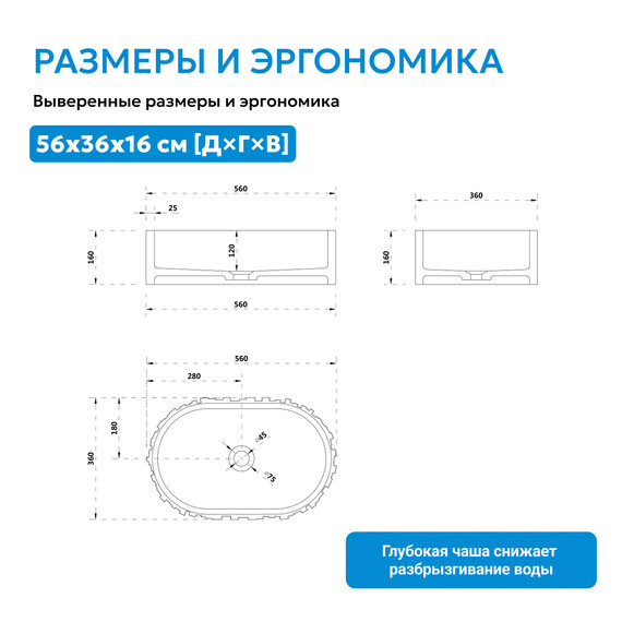 Раковина-чаша Abber Stein 56 см AS2655, белый матовый - фото 4
