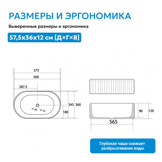 Раковина-чаша Abber Bequem 57 см AC2116MW, белый матовый - фото 7
