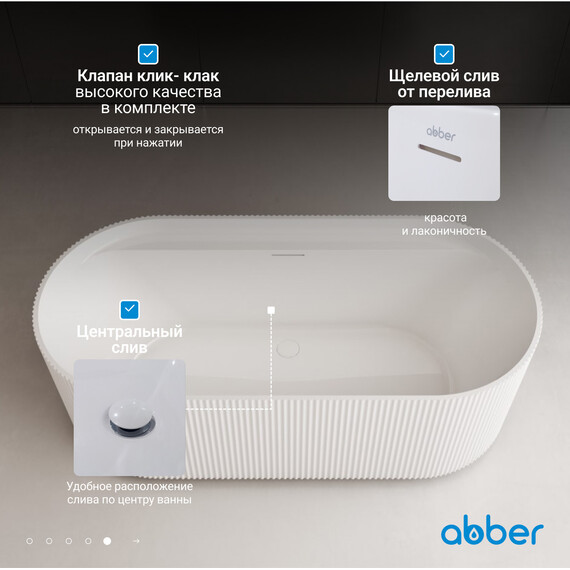 Ванна акриловая Abber 170x80 см AB9444MW, белый матовый - фото 7