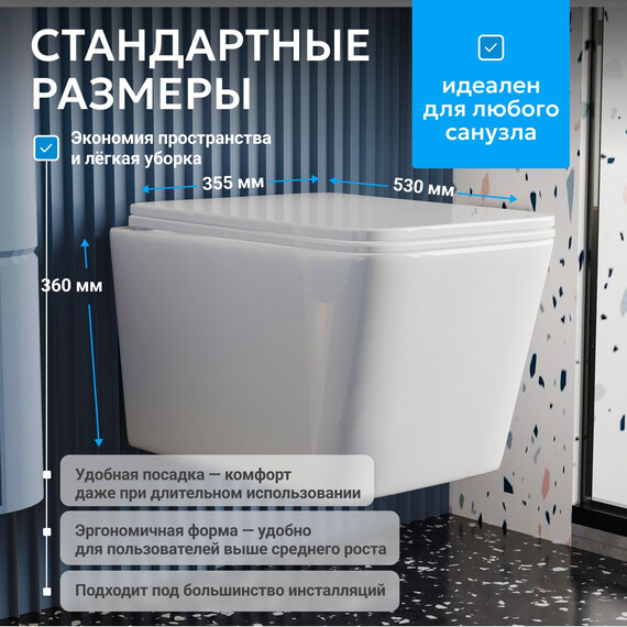 Унитаз подвесной безободковый Abber Rechteck AC1201T с тонкой крышкой микролифт (Система смыва торнадо) - фото 3