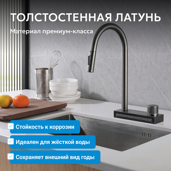 Смеситель для кухни Abber Wasser Kreis AF8114NG, никель, Цвет производителя: никель - фото 3