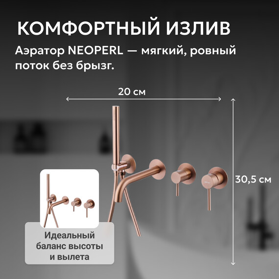 Смеситель для ванны Abber Wasser Kreis AF8130MRG, золото матовое - фото 4