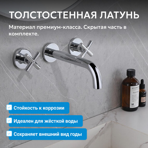 Смеситель для раковины настенный Abber Wasser Kreis AF81121 (со скрытой частью), Цвет производителя: хром - фото 3