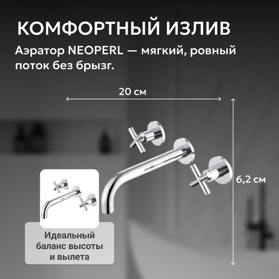 Смеситель для раковины настенный Abber Wasser Kreis AF81121 (со скрытой частью), Цвет производителя: хром - фото 4