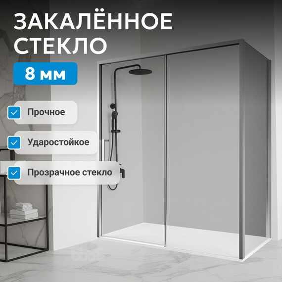 Душевое ограждение Abber Komfort 170х100 см AG93170-S102 (стекло 8 мм) хром/прозрачное - фото 5