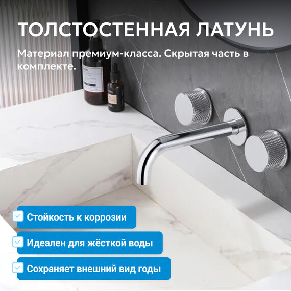 Смеситель для раковины настенный Abber Wasser Kreis AF81122 (со скрытой частью), Цвет производителя: хром - фото 3