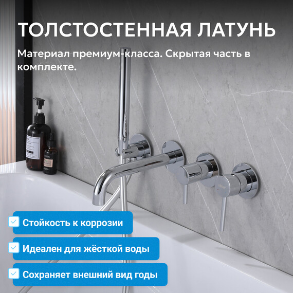 Смеситель для ванны Abber Wasser Kreis AF8130, Цвет производителя: хром - фото 3