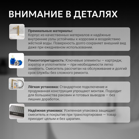 Смеситель для ванны Abber Wasser Kreis AF8113RG, розовое золото, Цвет производителя: розовое золото - фото 8