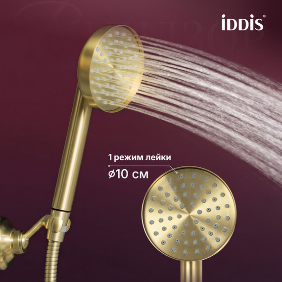 Смеситель для ванны Iddis Виндзор (Windsor) WINMG00i02, золото матовое - фото 9