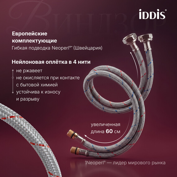 Смеситель для раковины Iddis Виндзор (Windsor) WINSB00i01 - фото 6