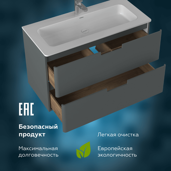 Тумба подвесная с раковиной Prato Прато Грэй 100 см 240 03-18100-16 00 ГР (раковина Прато 100) тёмно-серый матовый - фото 11