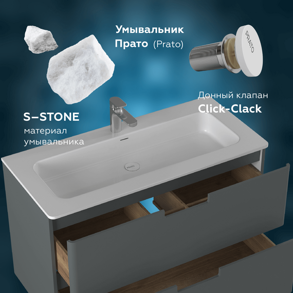 Тумба подвесная с раковиной Prato Прато Грэй 100 см 240 03-18100-16 00 ГР (раковина Прато 100) тёмно-серый матовый - фото 9