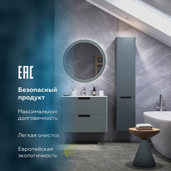 Пенал подвесной Prato Прато Грэй 35 см с бельевой корзиной 240 04-00035-00 02 ГР, тёмно–серый матовый - фото 10