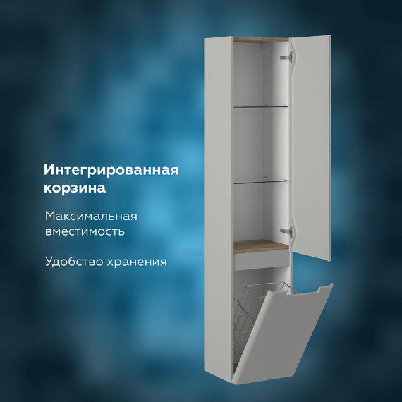 Пенал подвесной Prato Прато Лайт 35 см с бельевой корзиной 240 04-00035-00 02 ЛТ, светло–серый матовый - фото 8