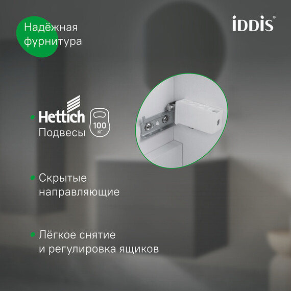 Тумба подвесная с раковиной Iddis Билд (Bild) BIL60V0i95K 60 см, дуб светлый - фото 12