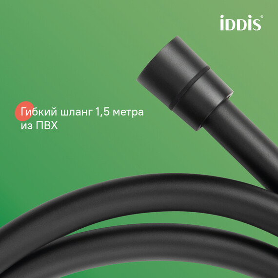 Душевая стойка Iddis Bild BILBL1Fi06, чёрный матовый - фото 16