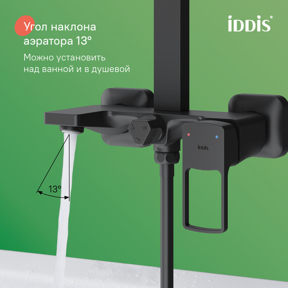 Душевая стойка Iddis Bild BILBL1Fi06, чёрный матовый - фото 7