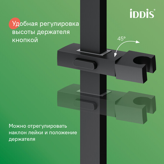 Душевая стойка Iddis Bild BILBL1Fi06, чёрный матовый - фото 8