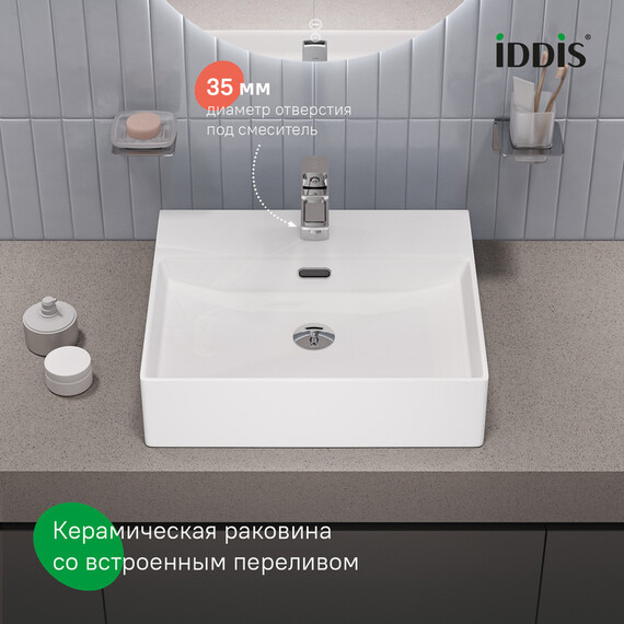 Раковина-чаша Iddis Билд (Bild) 50 см BILWS50i27 - фото 3