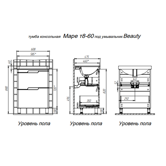 Тумба напольная с раковиной Prato Маре 60 см 249 03-08060-20 00 БЕЛ (раковина Бьюти) - фото 8