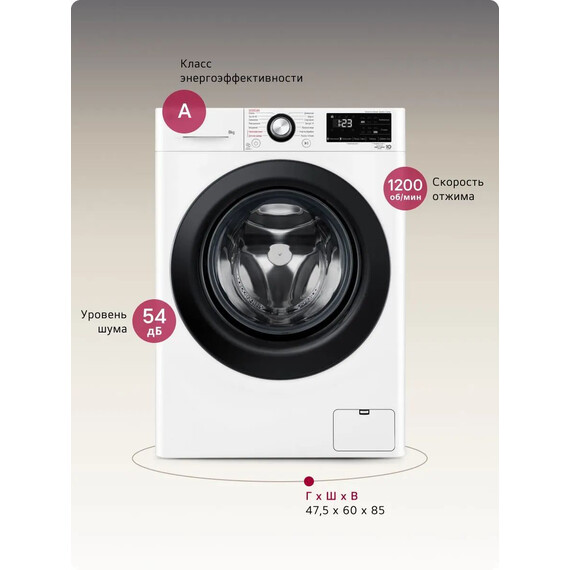 Стиральная машина LG F2V3PS6W - фото 20