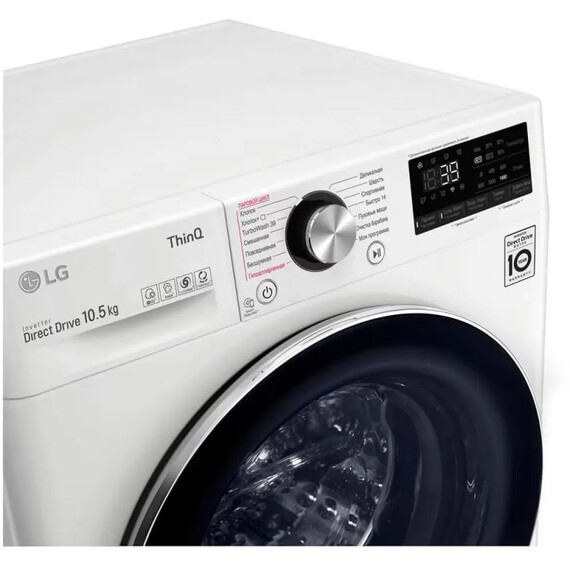 Стиральная машина LG TW4V9RW9W - фото 3