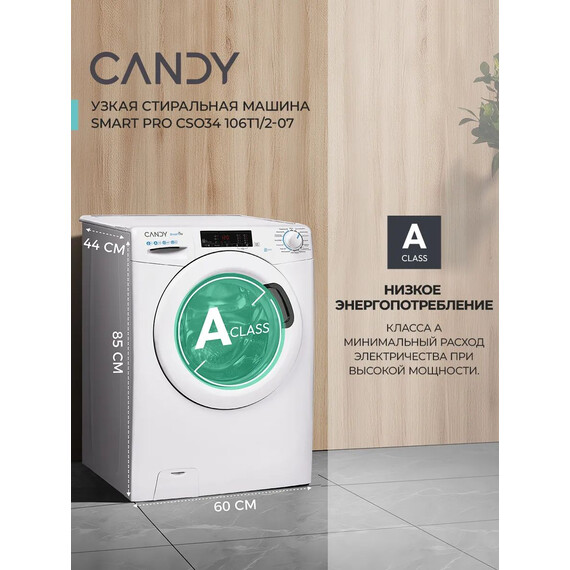 Стиральная машина Candy Smart Pro CSO34106T1/2-07 - фото 5
