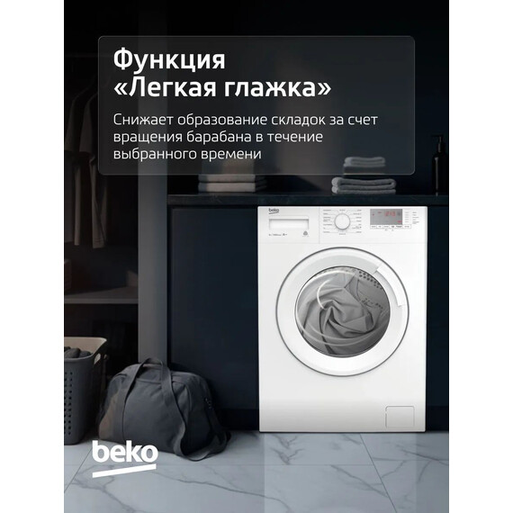 Стиральная машина Beko WRE6512BWW 7329810001 - фото 9