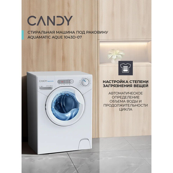 Стиральная машина Candy Aque AQUE 1043D-07 Aquamatic Evo - фото 