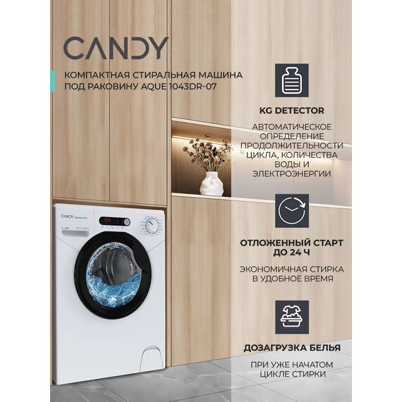 Стиральная машина Candy Aque 1043DR-07 - фото 8