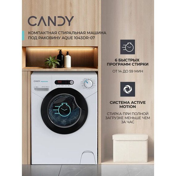 Стиральная машина Candy Aque 1043DR-07 - фото 9