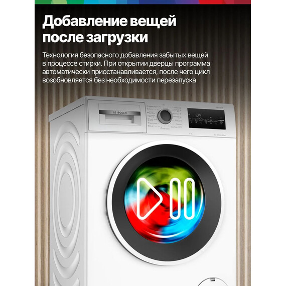 Стиральная машина Bosch WAN28201ME - фото 10