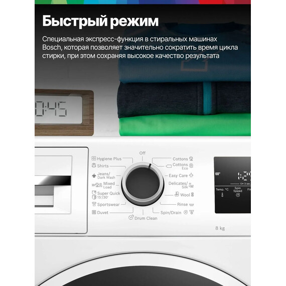 Стиральная машина Bosch WAN28201ME - фото 11