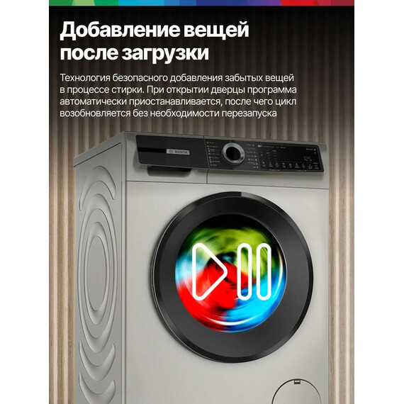 Стиральная машина Bosch WGK264ZXME - фото 7