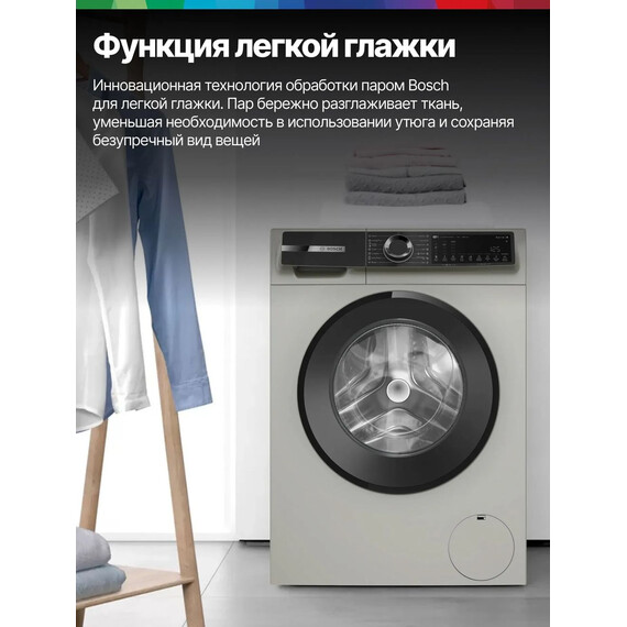 Стиральная машина Bosch WGK264ZXME - фото 9