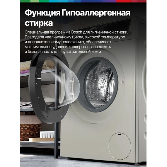 Стиральная машина Bosch WGK264ZXME - фото 11